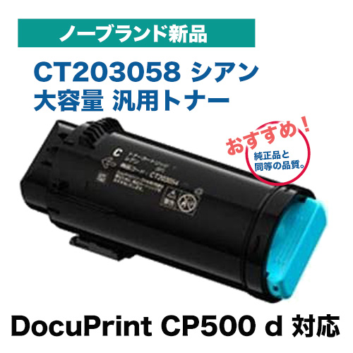 純正品2本FUJIFILM トナーカートリッジ ブラック HI 富士ゼロックス 2