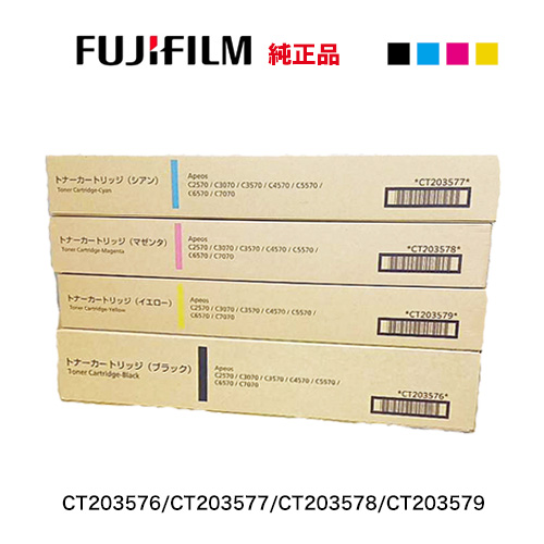 純正品 4色セット】 富士フイルム CT203576/ CT203577/ CT203578