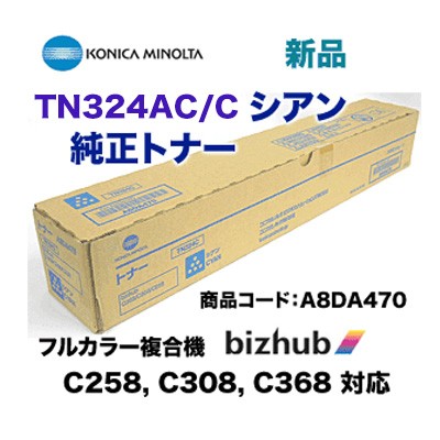 コニカミノルタ純正トナー TN324C | gulatilaw.com