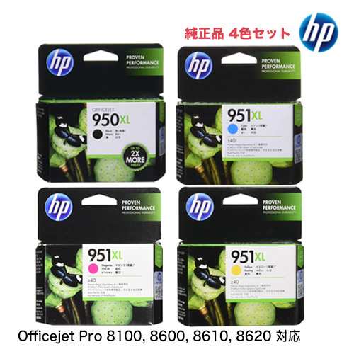 ヒューレット・パッカード HP 950XL(黒)＋HP 951XL (C,M,Y) 純正インクカートリッジ・新品 4色セット（Officejet Pro 8100, 8600, 8600 Plus, 8610, 8620 対応) (CN045AA / CN046AA / CN047AA / CN048AA)の通販は