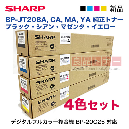 Pro Pトナー C5300 ブラック/シアン/マゼンタ/イエロー Pro Pトナー C5300 ブラック/シアン/マゼンタ/イエロー