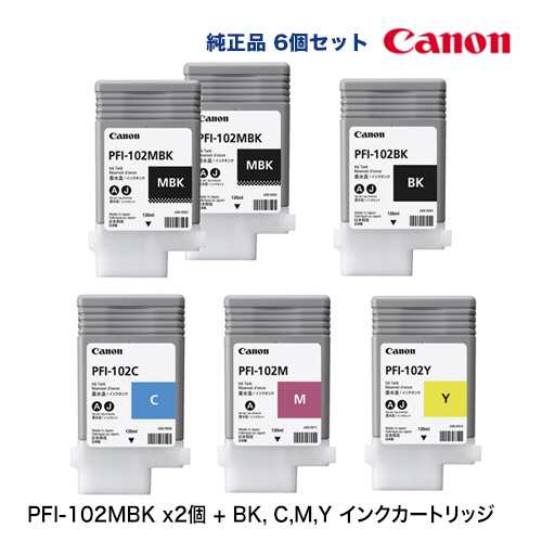 Canon PFI-102MBK - PC周辺機器