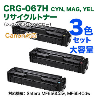 Windows10-64BIT★第3世代 Core i５-2.8G★320GBハードディスク★無線LAN★HP★モバイルノートパソコン★EliteBook 2570P★H03 カラー3色セット Canon／キヤノン リサイクルトナーカートリッジ