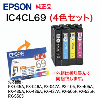 【ネコポス便】【送料無料！】 EPSON／エプソン IC4CL69 純正インクカートリッジ 4色パック （目印：砂時計）※代引き決済不可 5,380円