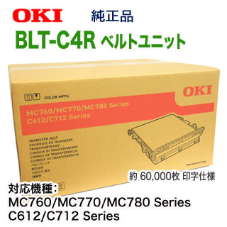 OKIデータ／沖データ BLT-C4R ベルトユニット 純正品 新品 （MC760/MC770/MC780 Series, C612/C712 Series 対応）