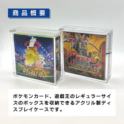 未開封 SECRET SHINY BOX 5箱セット 遊戯王 トレーディングカード