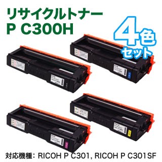 RICOH／リコー リサイクルトナーカートリッジ P C300H ブラック 大容量 国内再生品 （RICOH P C301