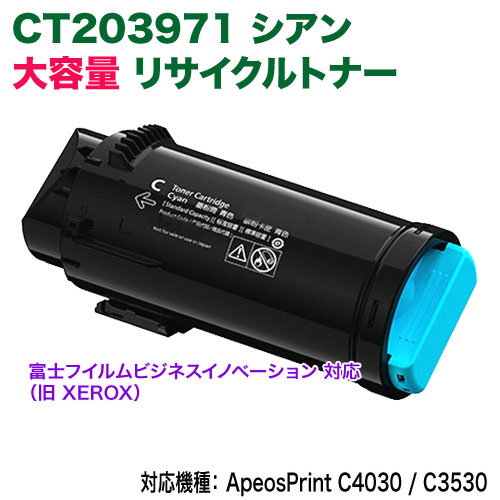 FUJI Xerox トナーカートリッジ 3色セット カラー3色セット】 FUJIFILM