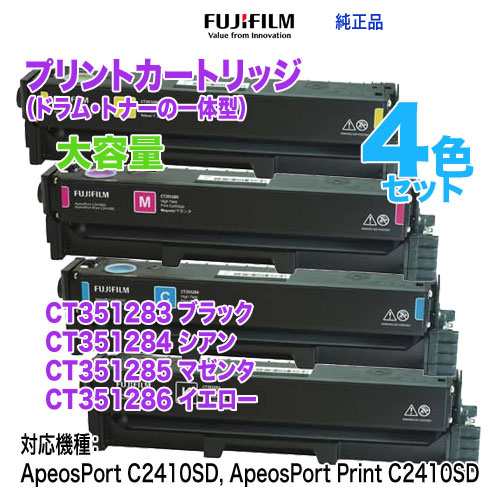 セール！ 富士フィルム ApeosPrint C4570用トナー 黒(大容量版 ...