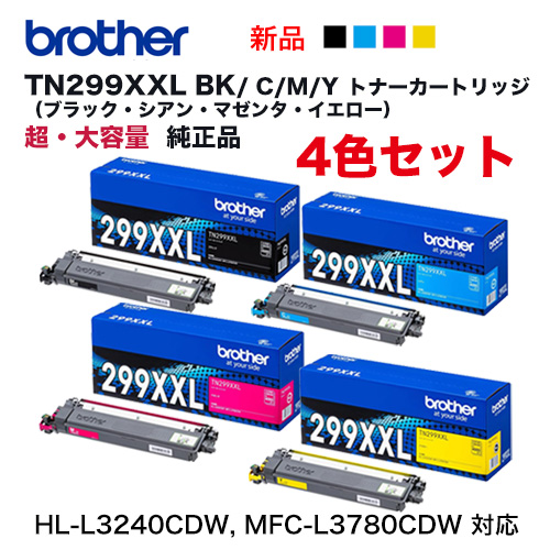 【新品トナー】OKI C911dn C931dn C941dn用 TNR-C3R OKI C931dn/C941dn トナーカートリッジ 3本セット 純正品】OKI(沖