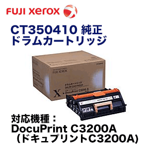 ■送料無料■ 純正 XEROX 富士ゼロックス ドラムカートリッジ CT350850 管理NO.S8-1714 FUJI XEROX／富士ゼロックス CT351088 ドラムカートリッジ 純正品 新品