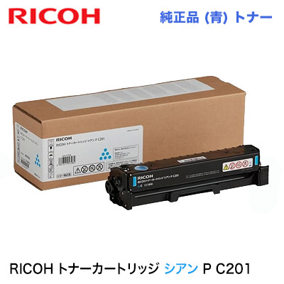 RICOH トナーカートリッジ シアン P C201 純正品・新品 514452（A4 カラープリンター/複合機 RICOH P C200L / P C200SFL 対応）PC200L, PC200SFL