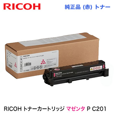 RICOH トナーカートリッジ マゼンタ P C201 純正品・新品 514453（A4 カラープリンター/複合機 RICOH P C200L / P C200SFL 対応）PC200L, PC200SFLの通販は 8,614円
