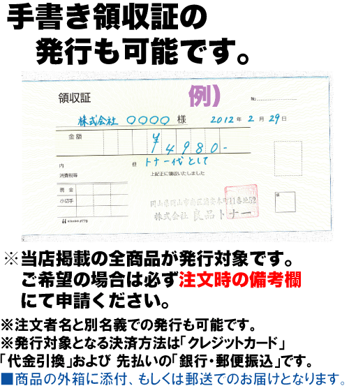 リコー SP トナー ブラック C740H 大容量 純正品・新品（600584）（A3カラープリンタ RICOH SP C740, C750, C751 対応）の通販は
