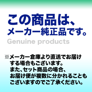 シャープ AR-CK51-B ブラック 大容量 国内純正トナー・新品 (AR-181G, AR-N182G, AR-N182FG 対応)