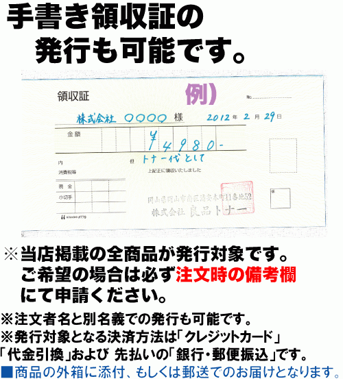 NTTFAX用　インクカートリッジセット  3箱＋インクカートリッジ