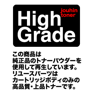 色選択可能・3本セット】リコー SPトナー C840H （青・赤・黄） 大容量