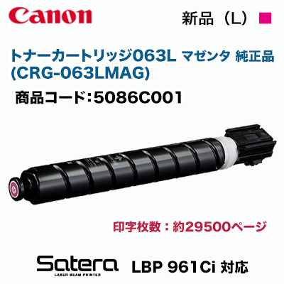 まとめ買い）キヤノン 純正 トナーカートリッジ 335e シアン CRG  