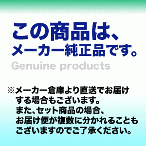 大容量】キヤノン トナーカートリッジ063 イエロー 純正品・新品