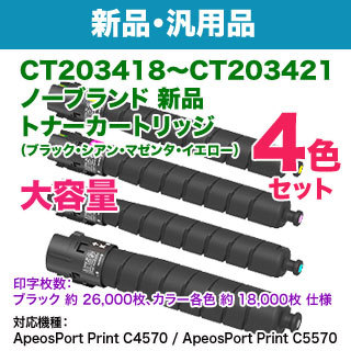 新品未開封 Canon PFI-2700 インクタンク 700ml 11色セット PIXUS 【11色フルセット / 大容量】キヤノン PFI-2700 MBK - PFI