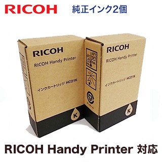 在庫あり【新品 2個セット】リコー インクカートリッジ HC01K 純正品（515912）（RICOH Handy Printer / モノクロハンディープリンター 対応）