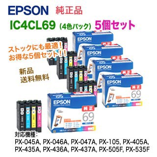 EPSON エプソン インク セット 純正品 新品 砂時計 | www.tspea.org