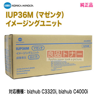 〔純正品〕 KONICAMINOLTA コニカミノルタ イメージングユニット/プリンター用品 〔A0DE07E Y イエロー〕 車用品・バイク用品 (業務用3セット)純正品