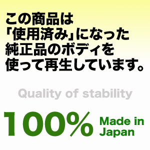 JDL (日本デジタル研究所) LP35G リサイクルトナー 6000枚印字仕様　(A3モノクロプリンタ LP35G対応)_3
