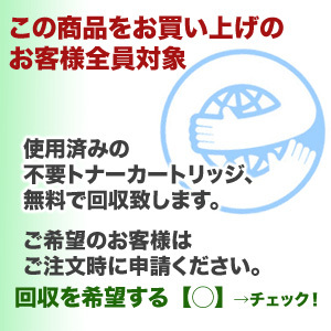 国内再生品・在庫あり エプソン LPB3T31 (ETカートリッジ) リサイクルトナー 「6,100枚印字仕様」（LP-S2290, LP-S3290, LP-S3290PS, LP-S3290Z 対応）_1