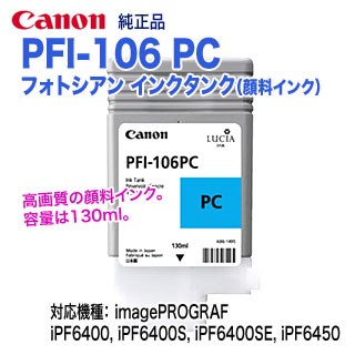 純正品】 Canon キャノン プリントヘッド/プリンター用品