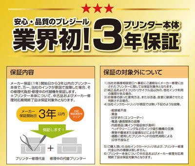 【取り替えっこ品 12色仕かける】 Canon／キヤノン 相応う 取り替えっこインキ貯蔵タンク PFI-706 続きもの （プレジール） 新品