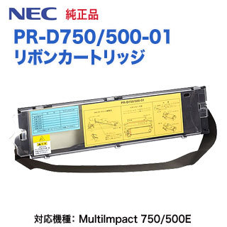 NEC／日本電気 PR-D750/500-01 リボンカートリッジ 純正品 新品 （MultiImpact 750/500E 対応）