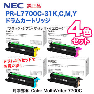 NEC ドラムカートリッジ マゼンタ PR-L7700C-31M 1個