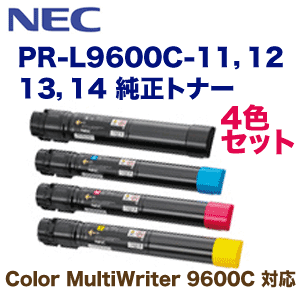 純正品 4色セット）NEC PR-L9600C-11〜14 小容量 純正トナー C,