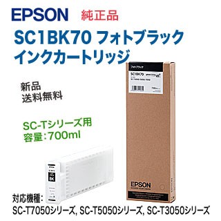 EPSON 純正ETカートリッジ Sサイズ マゼンタ LPC3T34M パソコン パソコン周辺機器 インク EPSON 代引不可 EPSON 純正ETカートリッジ Sサイズ（マゼンタ） LPC3T34M EPSON 純正ET