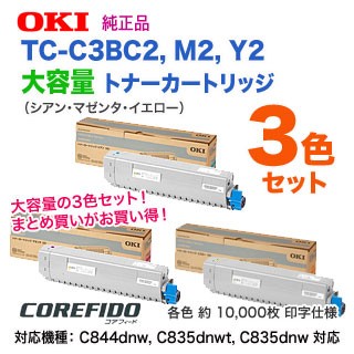 コニカミノルタ(KONICA MINOLTA) A0DK272 純正 大容量トナー