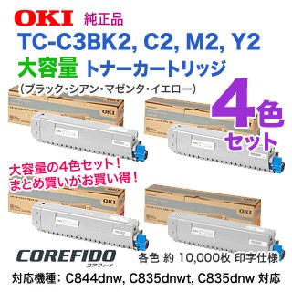 OKI 純正トナーカートリッジ （大）4色セット TC-C3B OKI 純正トナー