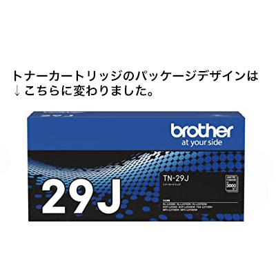 【トナー＆ドラムセット】ブラザー工業 TN-29J +DR-24J 純正品 (HL-L2330D, L2370DN, L2375DW, DCP-L2535D, L2550DW, MFC-L2730DN, L2750DW, FAX-L2710DN 対応）_4