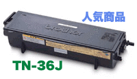 ブラザー工業 TN-36J リサイクルトナー (HL-5040, HL-5070DN, DCP-8025J, MFC-8810J, MFC-8820J, MFC-8210J, DCP-8026JN 他対応)