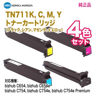 コニカミノルタ トナーカートリッジ イエロー 純正品 TN321Y 1個 コニカミノルタ トナーカートリッジ 輸入純正品 TN325 1個 コニカ