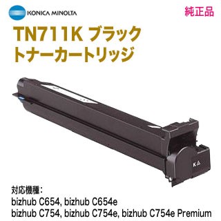 f438-27 KONICA MINOLTA　TN711 トナーカートリッジ KONICA MINOLTA／コニカミノルタ TN711K （ブラック） トナー