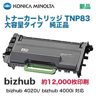 大容量】新品 純正 FUJI XEROX トナーカートリッジ モノクロ複合機