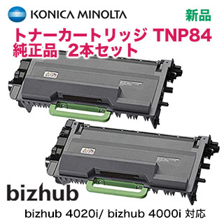 【ストックに最適・2本セット】コニカミノルタ トナーカートリッジ TNP84 純正品・新品（複合機 / プリンタ bizhub 4020 i / bizhub 4000 i 対応）TNP-84