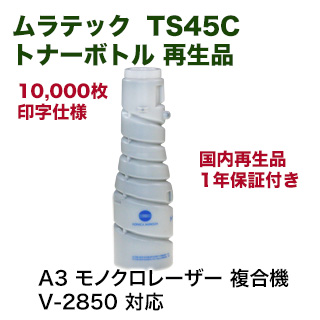 OKI トナーカートリッジ(大) シアン (C841DN/C811DN/C811DN-T) TNR