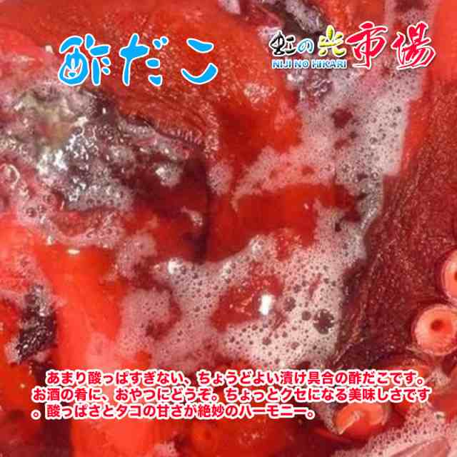 お歳暮) ビックリ極太 酢ダコ 約２kg 北海道産 酢蛸 スダコ すだこ 酢だこ たこ タコ