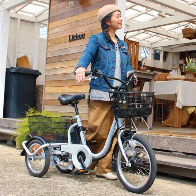 送料無料 電動 三輪車 自転車 アシらく プティット petit ロータイプ 電動アシスト アシスト三輪車 三輪自転車 MG-TRM18P  スイング機能 の通販はau PAY マーケット - 身近な優れものショップ | au PAY マーケット－通販サイト