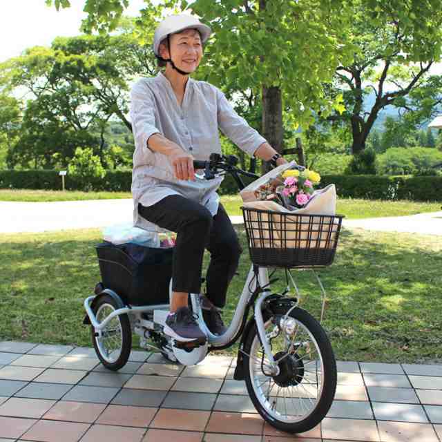 送料無料 電動 三輪車 自転車 アシらく プティット petit ロー