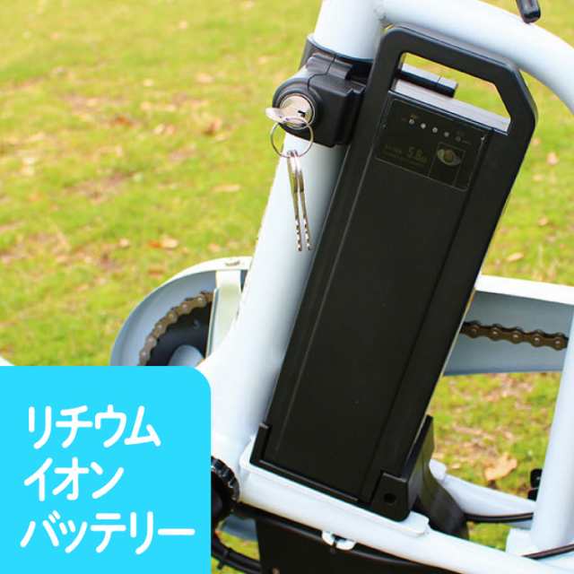 送料無料 電動 三輪車 自転車 アシらく プティット petit ロー