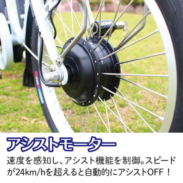 送料無料 電動 三輪車 自転車 アシらく プティット petit ロー 送料無料 電動 三輪車 自転車 アシらく プティット petit ロー