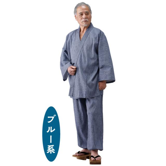 送料無料 日本製 着心地抜群 メンズ 高島ちぢみ 作務衣 夏素材 涼しい